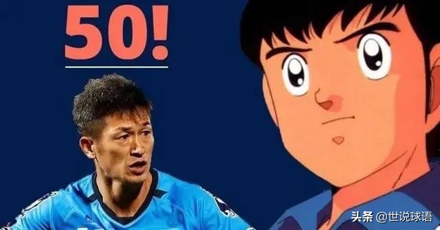 足球为什么很多人都很励志,足球带给我们的正能量