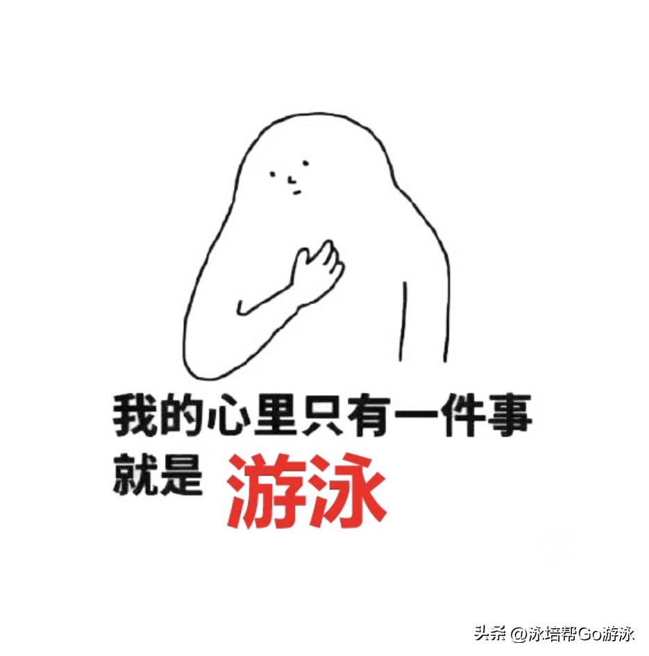 学游泳应该选择哪个泳姿比较好,游泳哪种泳姿最锻炼身体