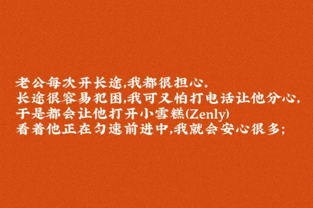 zenly现在还能用吗,zenly为什么还能用