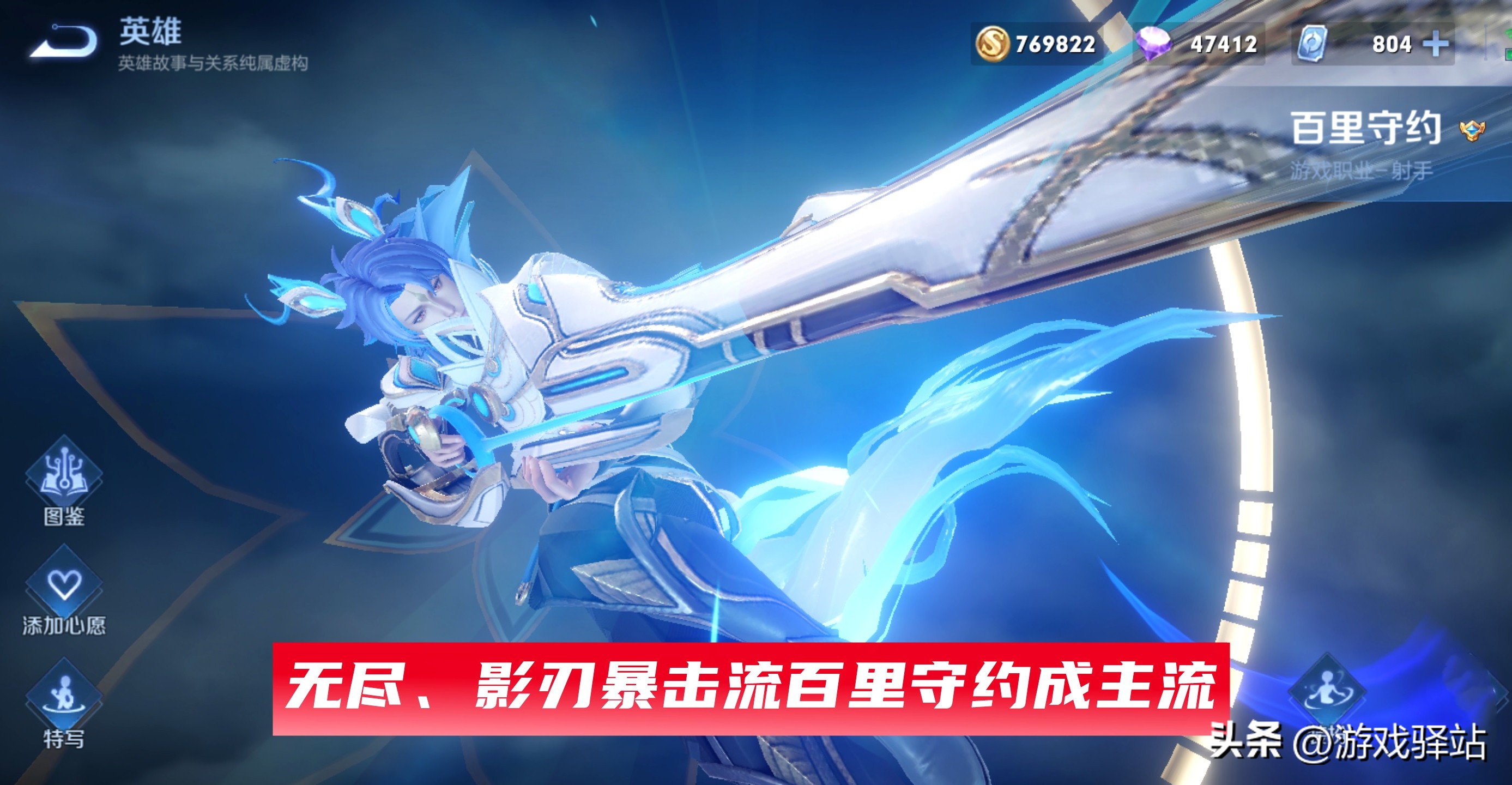 新赛季英雄重做和调整,s12新赛季英雄改动