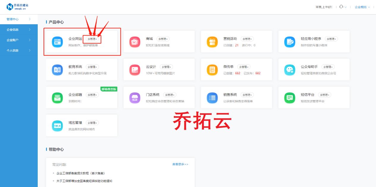 网站搭建教程详细步骤,网站搭建流程详细教程