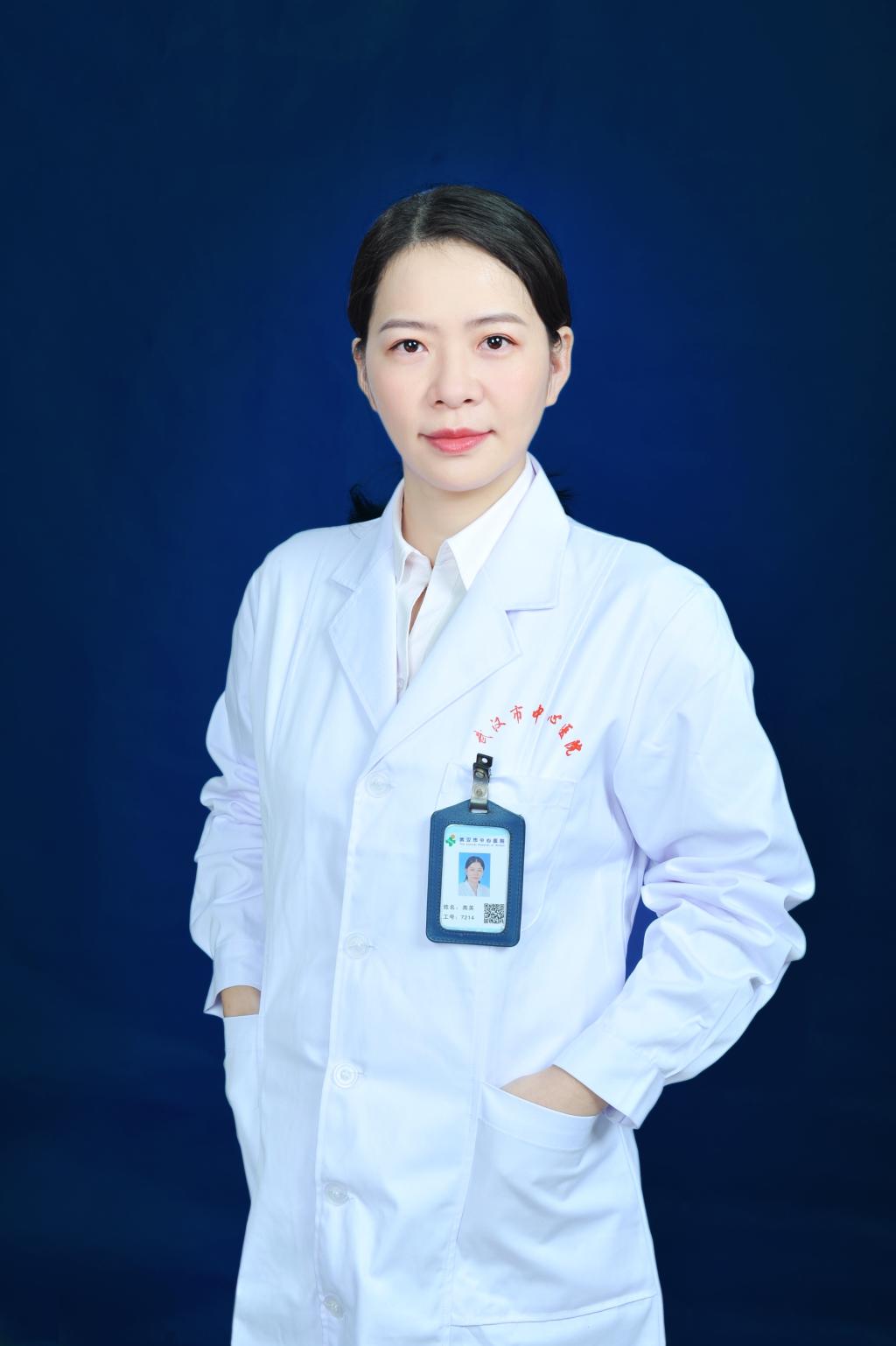 武汉市中心医院各科室专家介绍（二）