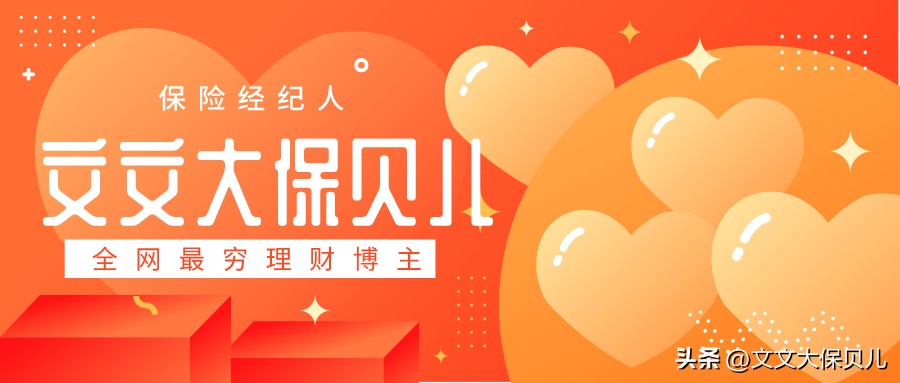 保险线下产品和线上产品的区别,线上线下买保险的区别