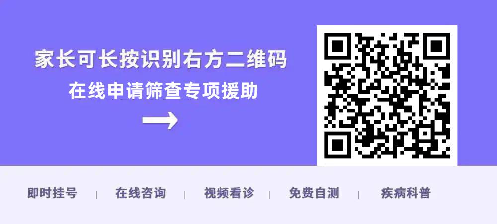 南京儿童口齿不清矫正医院哪家好,长春儿童口吃矫正机构