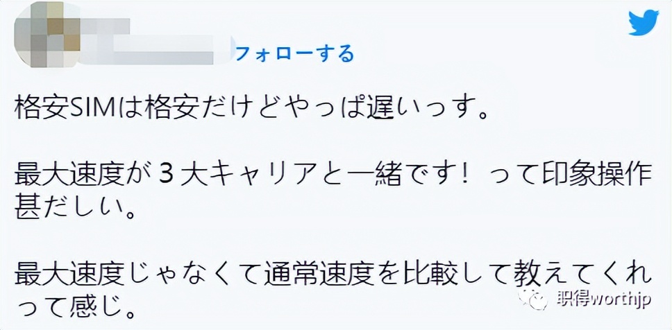 省钱申请方便：在日留学生必备的格安SIM卡，一文读懂其优缺点