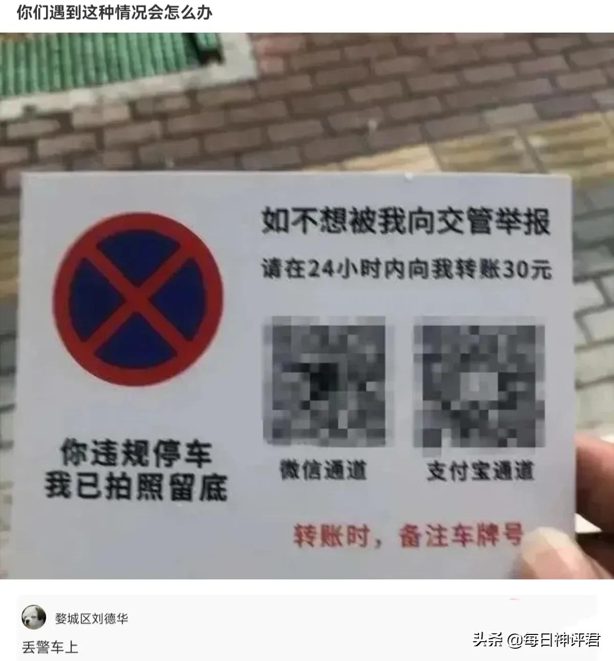 爆笑神评708：帮女生宿舍取群名