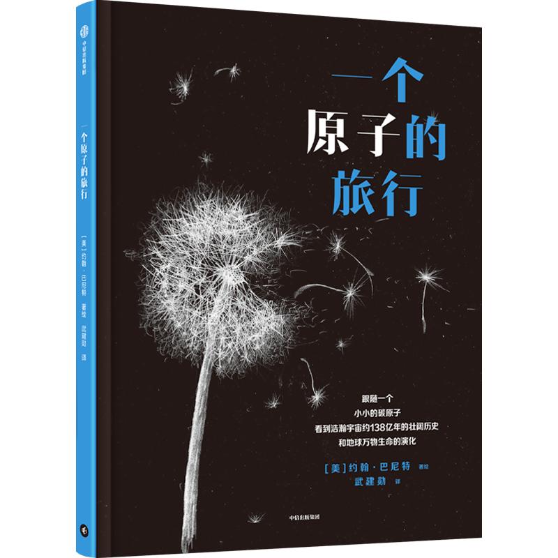 10月新书单推荐,中信十本最好的书