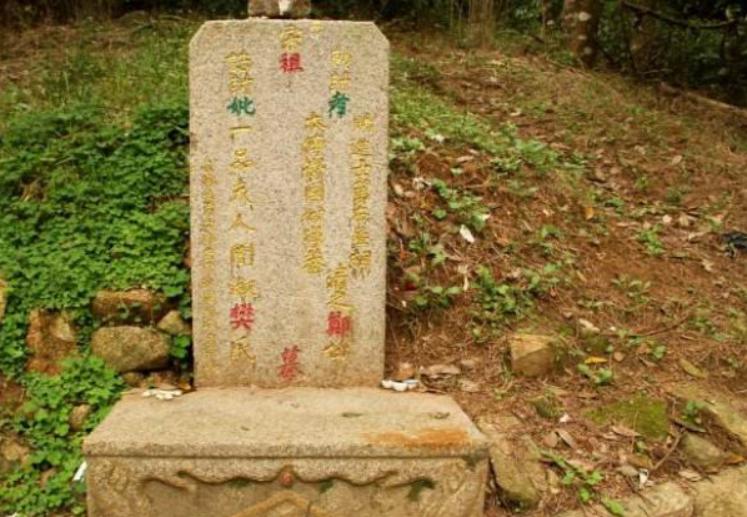 墓碑上显考祖什么意思,故显考妣的读音及意思视频