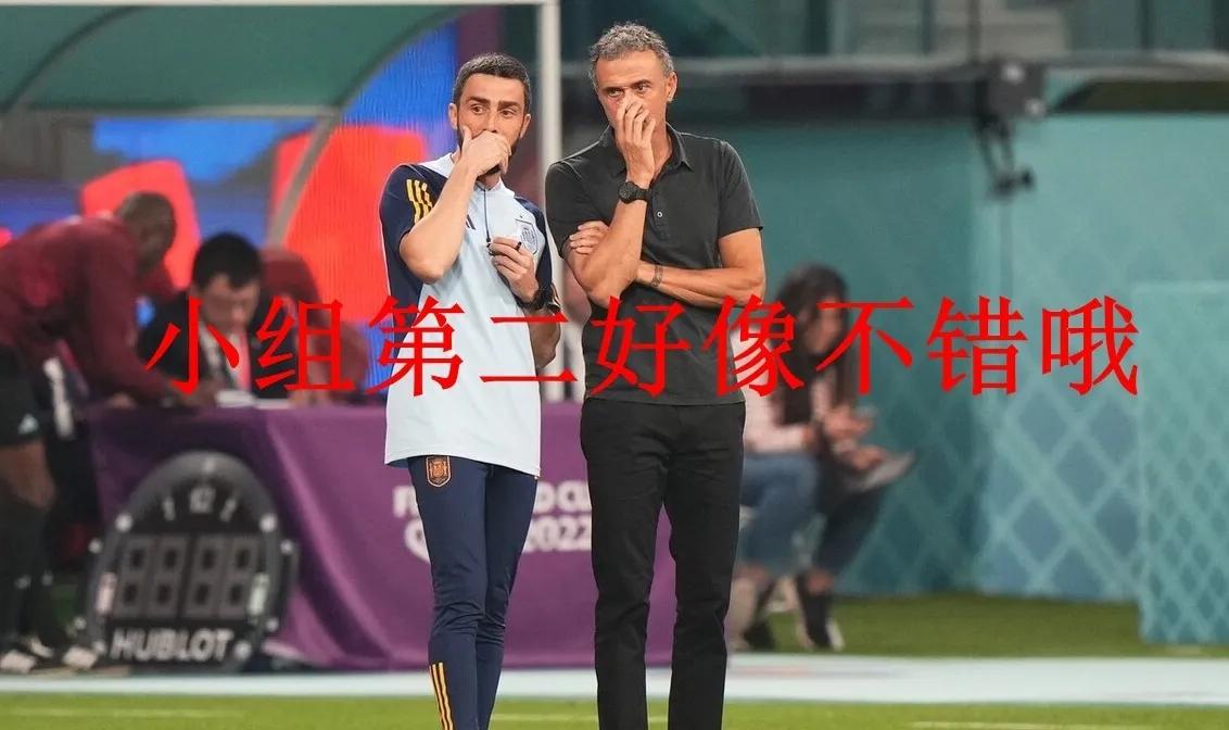 世界杯日本2-1击败西班牙赔率,2022世界杯日本2-1西班牙