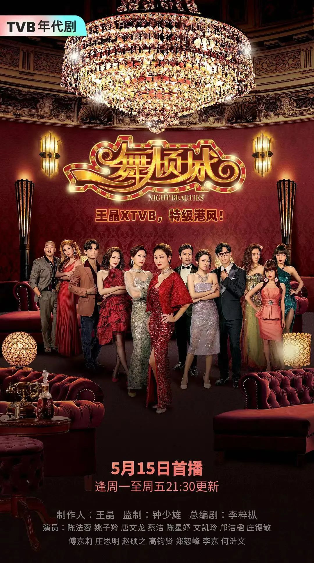 性感女神月入几十万，大家一起“下海”？她没被骂多亏有香港挡着