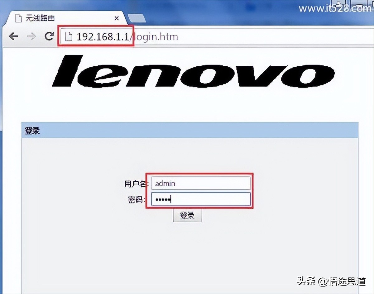 lenovo路由器怎么设置密码,联想路由器怎么重置密码