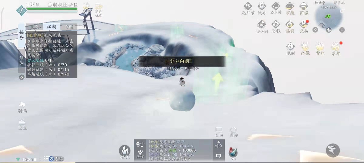 双旦礼遇季快来领取你的年末福利,双旦活动来袭优惠多多