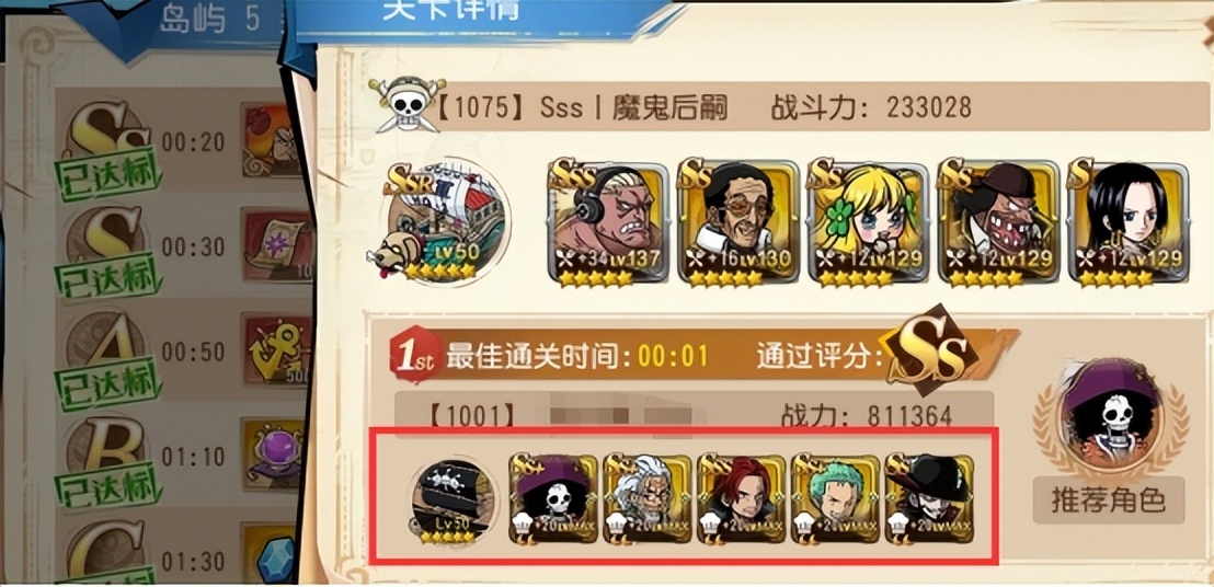 航海王启航测评,航海王金狮子入场