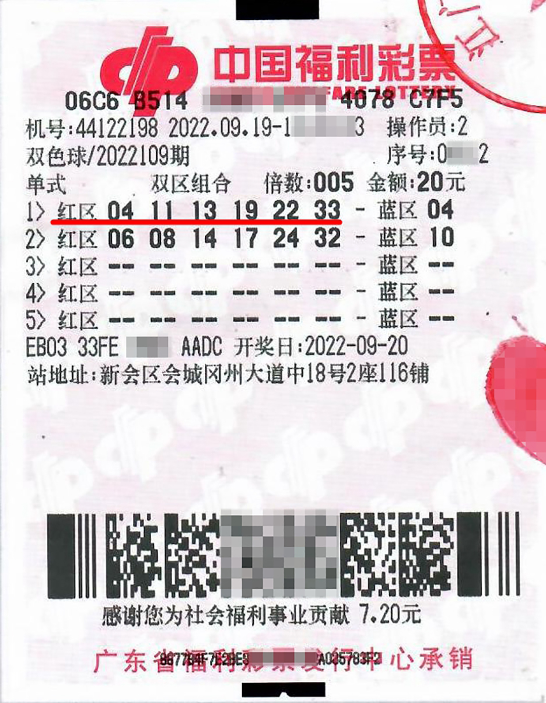 双喜临门中奖100万,双喜临门双丰收