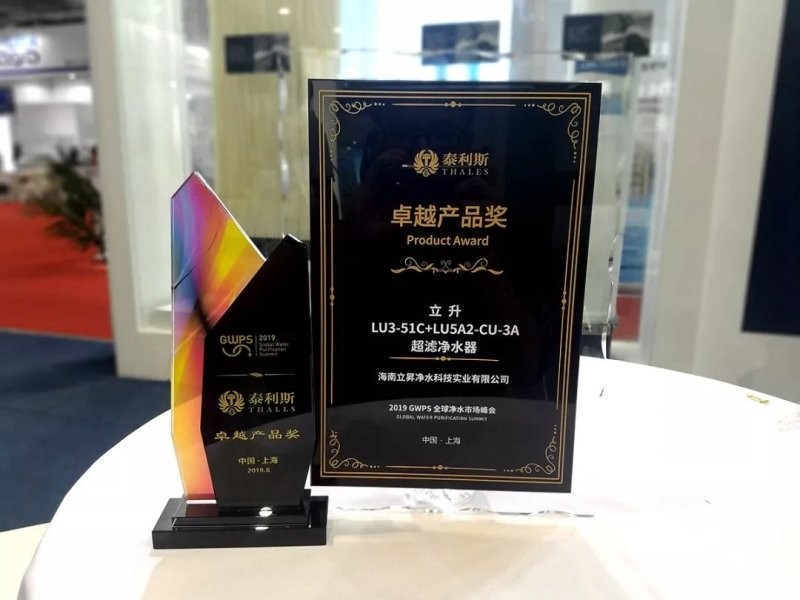 前置净水器十大名牌排名榜,国产十大家用净水器排名