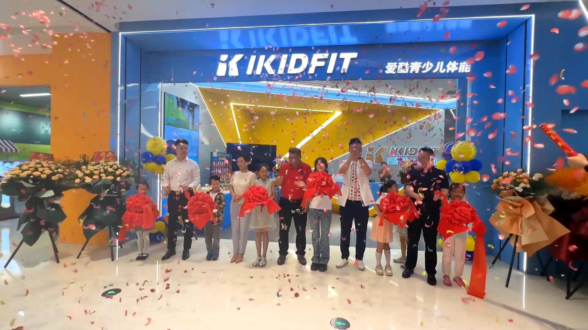 爱酷少儿体能中心武汉店,爱酷少儿体能馆门店分布