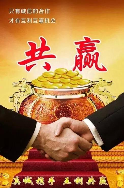 如何通过借势赚到钱,想赚大钱一定要学会借势