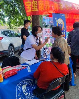 「乐益行·邕武东」爱心资源一股绳，公益类型1+N