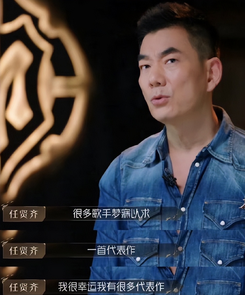 任贤齐不火英文歌,任贤齐不火的歌曲