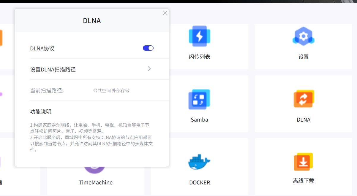 东芝n300和nas哪个好 (东芝n300nas)