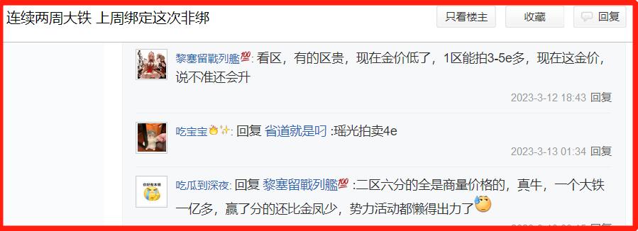 老兵服新手怎么玩,老兵服新赛季新玩法