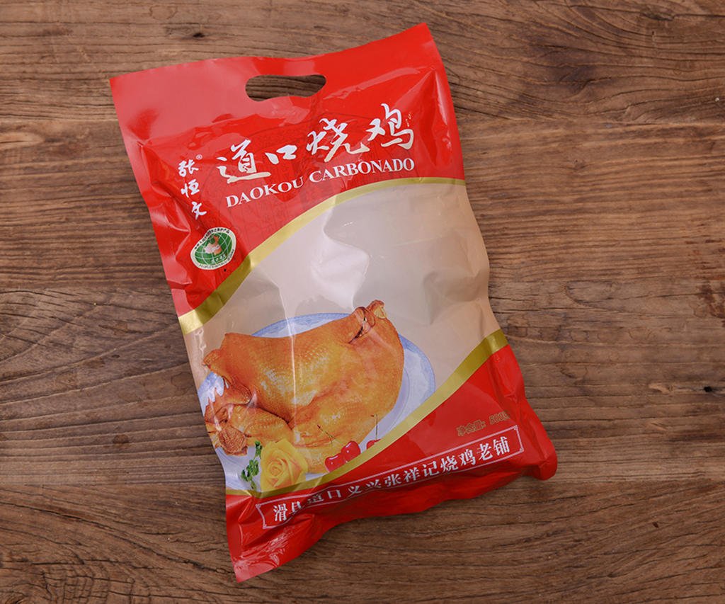 正宗道口烧鸡加盟赚钱吗,安阳道口烧鸡加盟热线