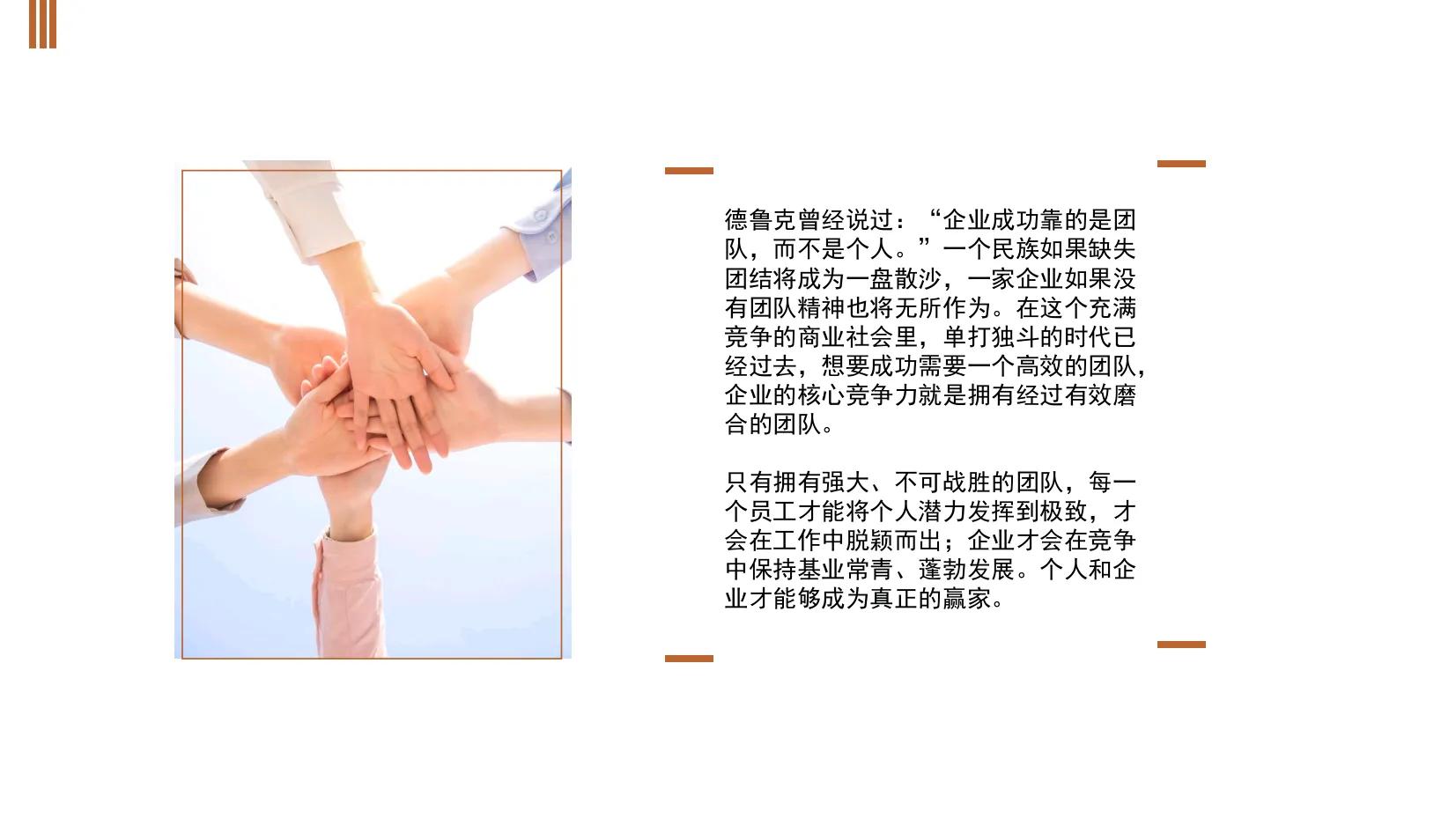 五十年管理的王总熬夜整理的团队建设和管理方案，一步步教你操作