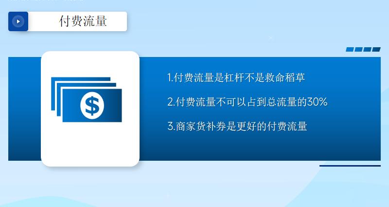 抖音短视频流量变现,实体商家做抖音有流量了怎么变现
