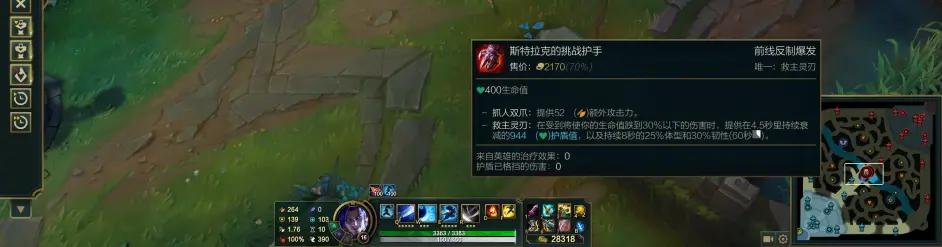 王者亚索天赋,亚索打野亚索最怕的5个英雄