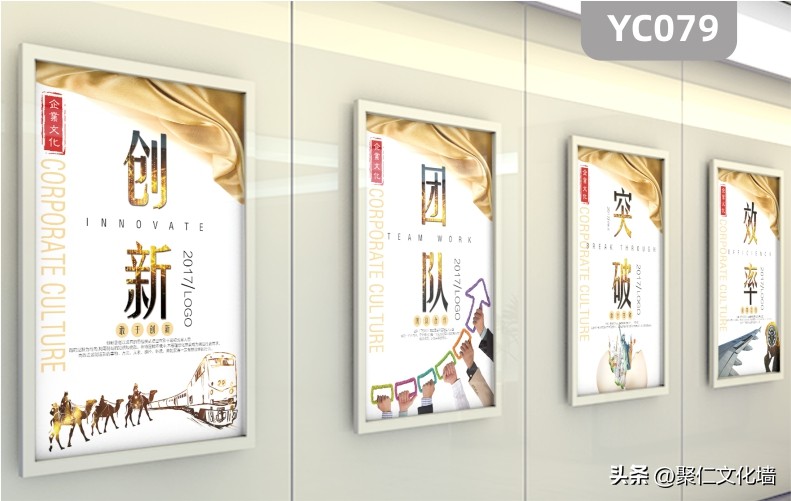 公司走廊企业文化墙挂画,公司背景形象墙挂画