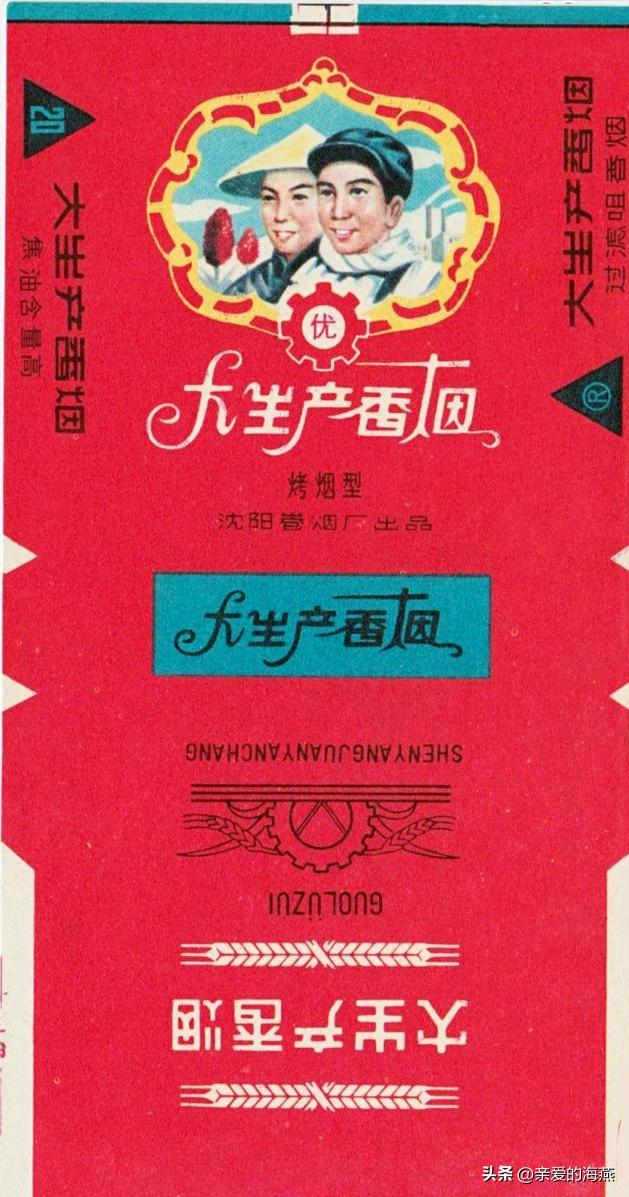 老一辈使用过的老物件,老一辈人曾用过的老式物品