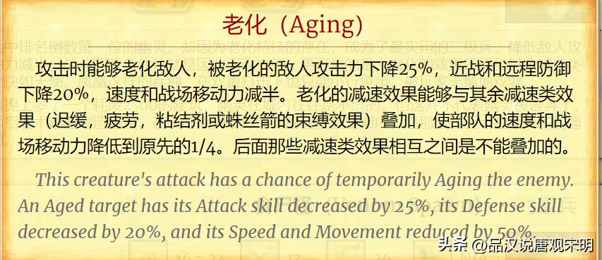 英雄无敌4兵种分析,英雄无敌4兵种图鉴大全