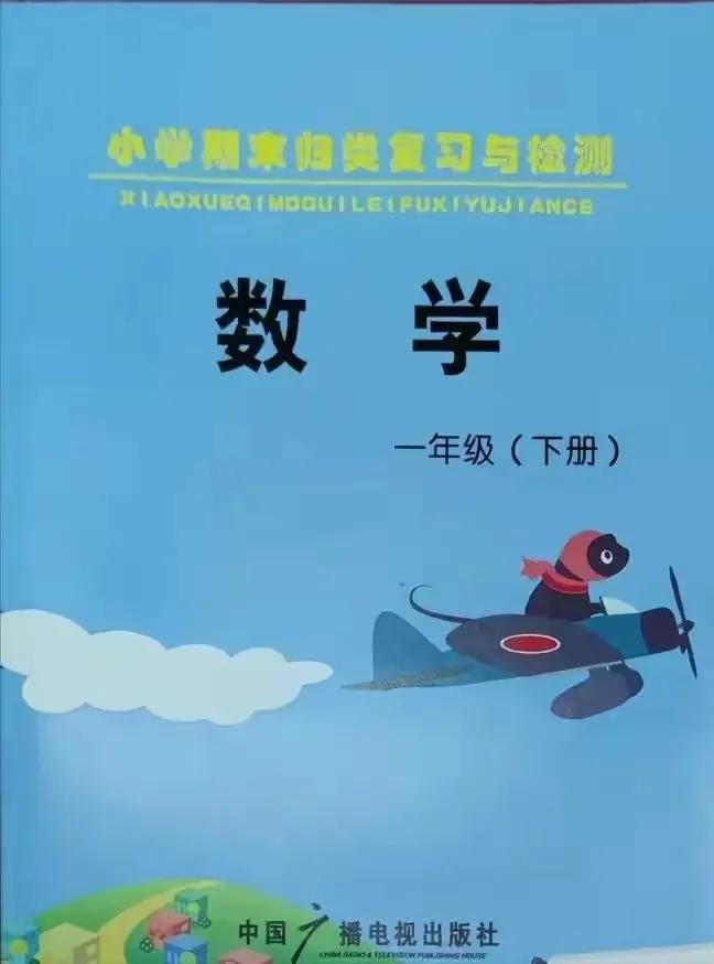 对人教版插画的看法,人教版教材插画丑到天际