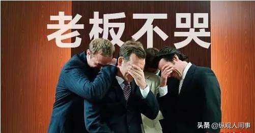 年入200亿零食公司,从年入200亿到亏损5亿