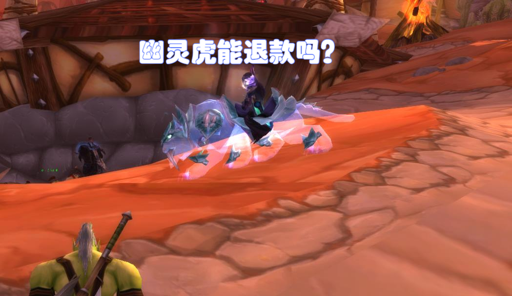 网易谈暴雪停服公告是不是游戏,暴雪游戏停止运营怎么玩亚服