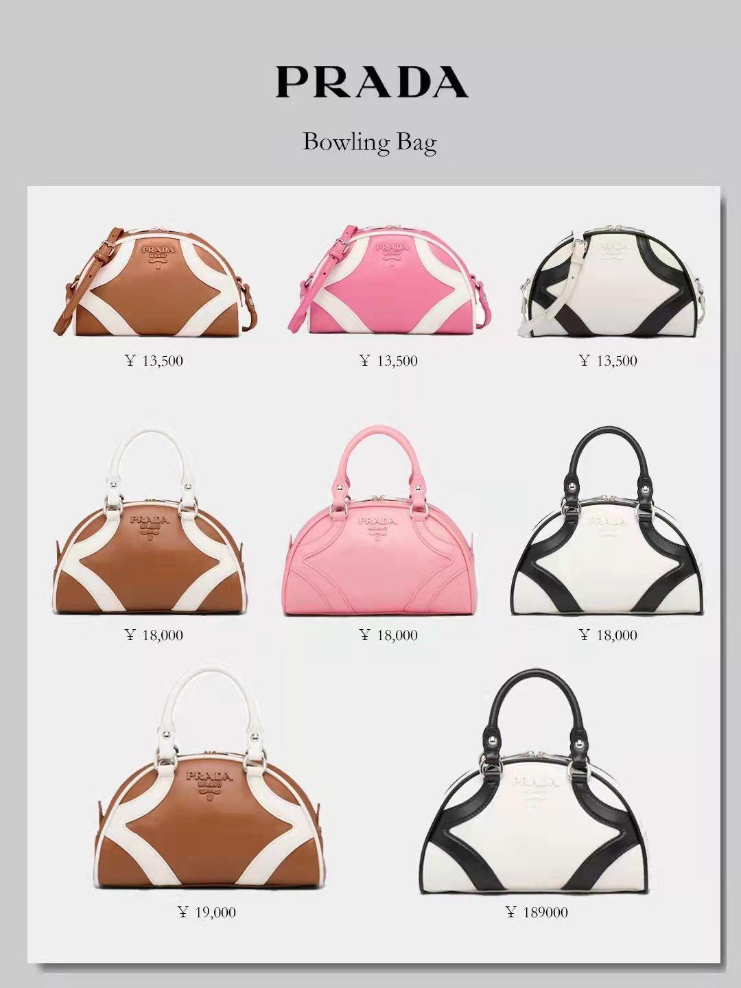 prada哪款包最值得买,prada降落伞系列包