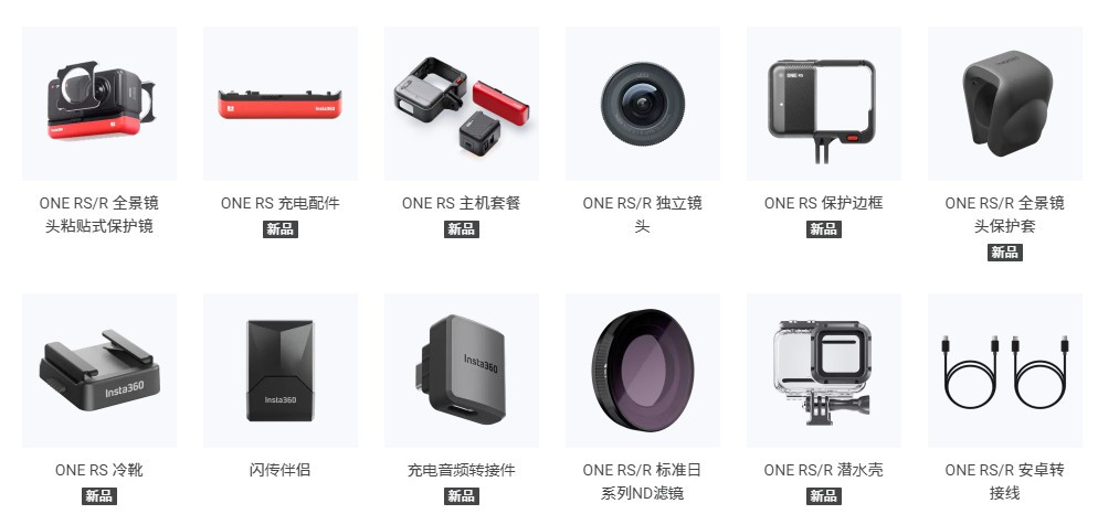 insta360oners优点缺点,insta360oners最新测评