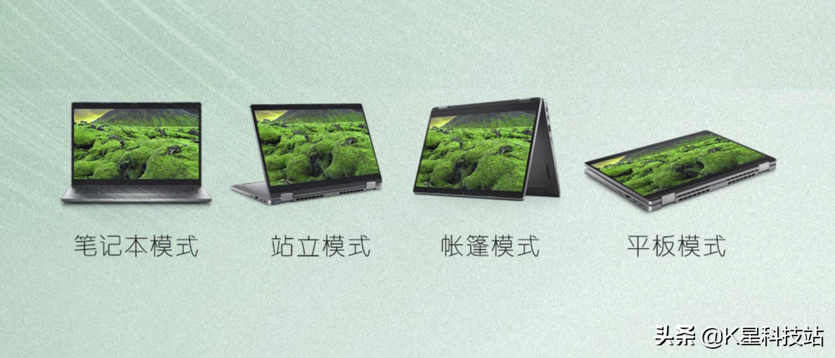 delllatitude5340评测,戴尔latitude5330测评