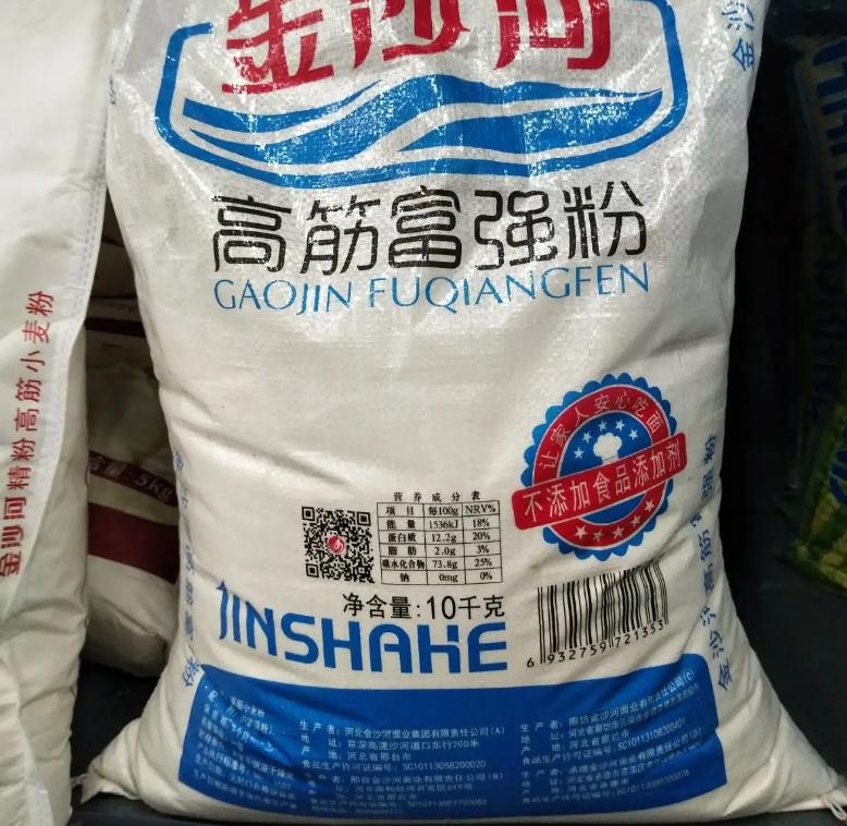 全国什么品牌的面粉好吃,公认5种最好吃的面粉品牌