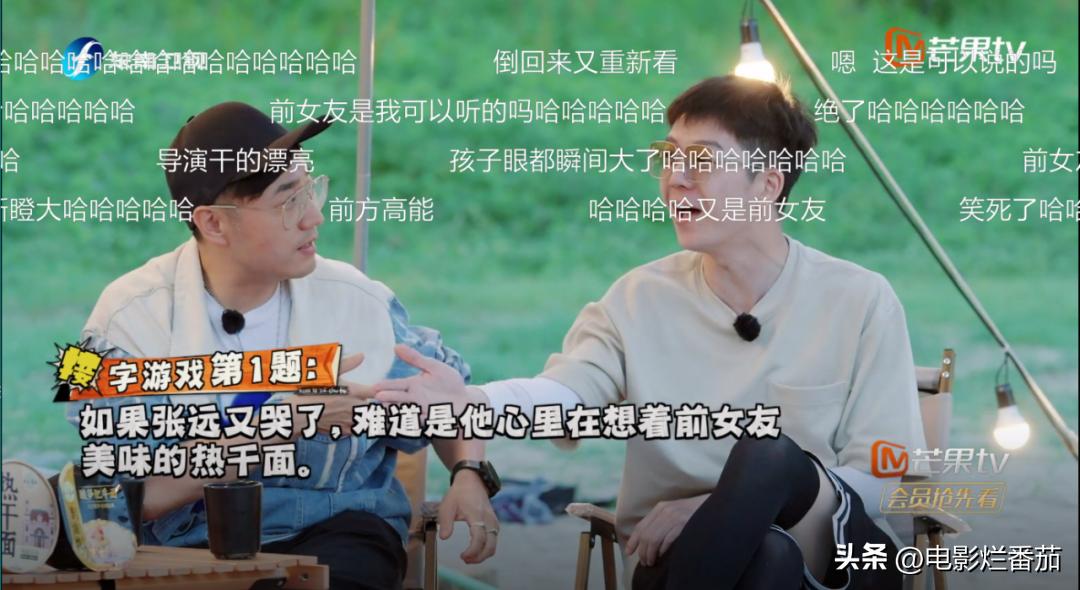 9.6分，这帮“过气”的快乐男生，就这样打破了国产综艺的天花板