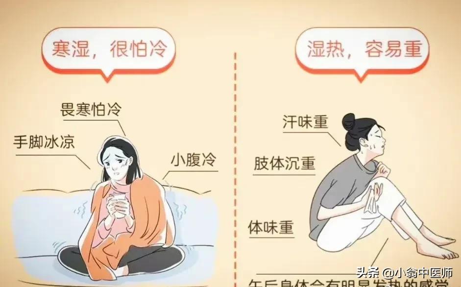 祛湿7大手法,祛湿和去湿的区别