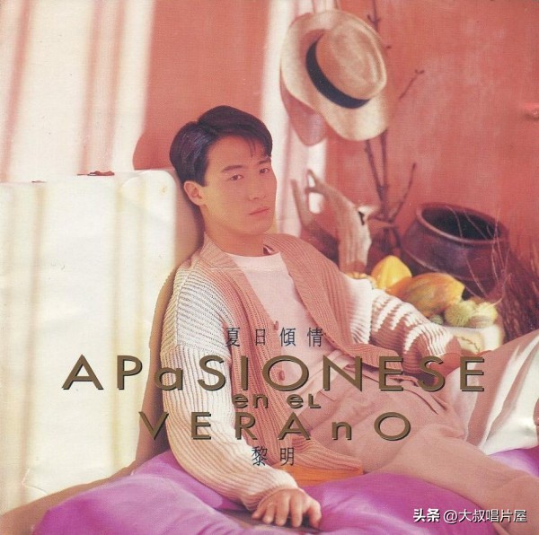 1993年中国神曲,1993年华语乐坛神曲大爆发