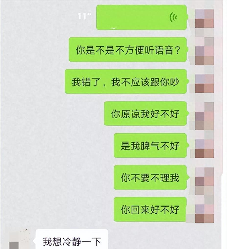 如果一个人对你冷淡你该怎么做,当一个人突然对你冷淡的句子