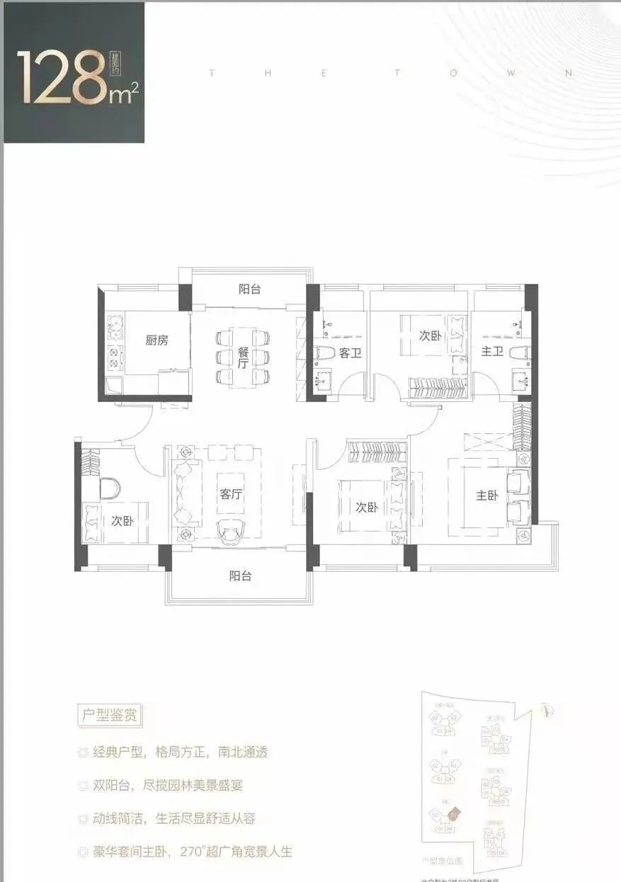 深圳thetown乐城小区9单元,thetown乐城二期