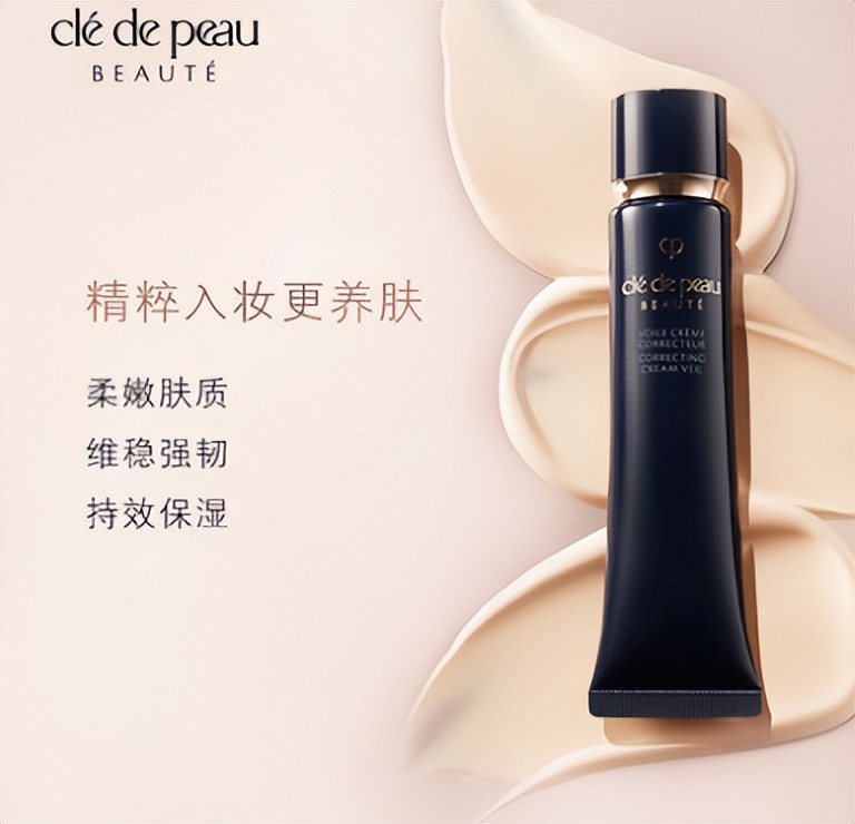 cpb隔离和纽西之谜哪个好用,纽西之谜隔离霜与cpb隔离对比