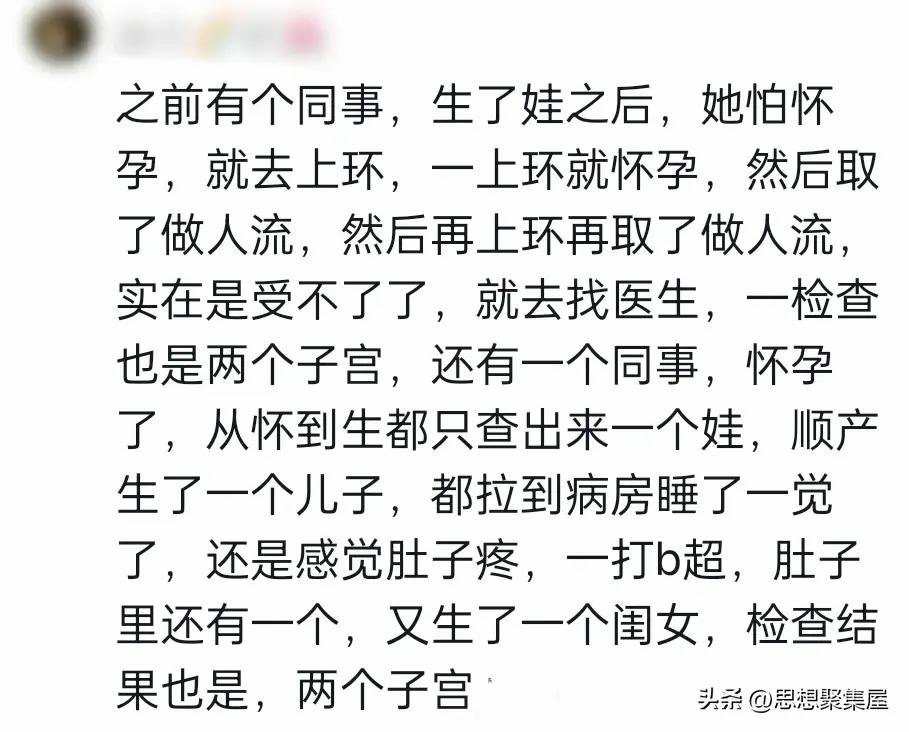 你见过哪些不起眼但是利润特别大,你见过哪些奇葩的赚钱方式