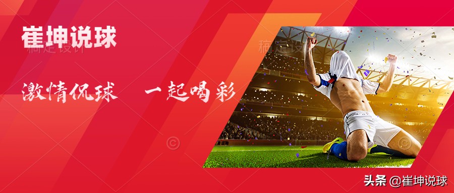 2月26日周六今日竞彩比赛胜平负预测+比分预测推荐及数据10场