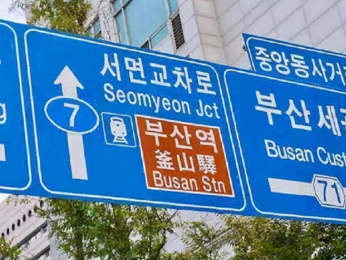 为什么韩国法律有中文,韩国宪法是汉字吗知乎