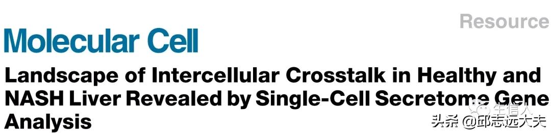 单细胞测序干湿结合,单细胞测序数据分析教程