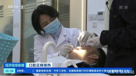 正雅齿科负责人,正雅齿科